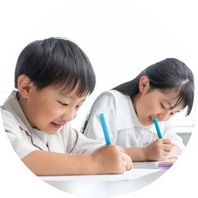 就学準備｜児童発達支援・放課後等デイサービス・保育所等訪問支援 LEGONKids天満宙組