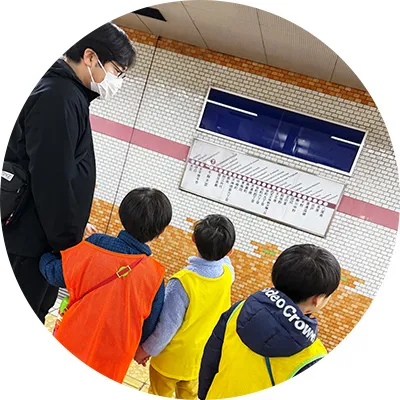 外出支援・買い物支援｜児童発達支援・放課後等デイサービス・保育所等訪問支援 LEGONKids天満宙組