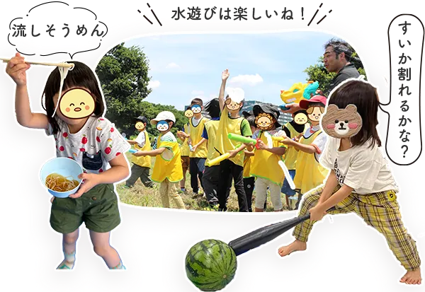 水遊び、すいか割り、流しそうめんの写真｜児童発達支援・放課後等デイサービス・保育所等訪問支援 LEGONKids天満宙組