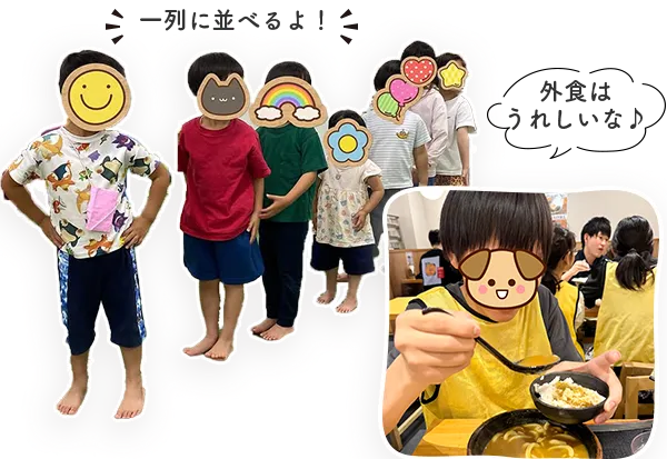 外食レクリエーションの写真｜児童発達支援・放課後等デイサービス・保育所等訪問支援 LEGONKids天満宙組